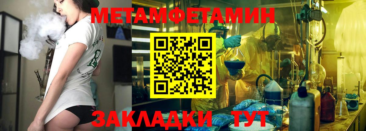 darknet телеграм  Амфетамин Premium  АМФ  Вход с VPN  Новозыбков 