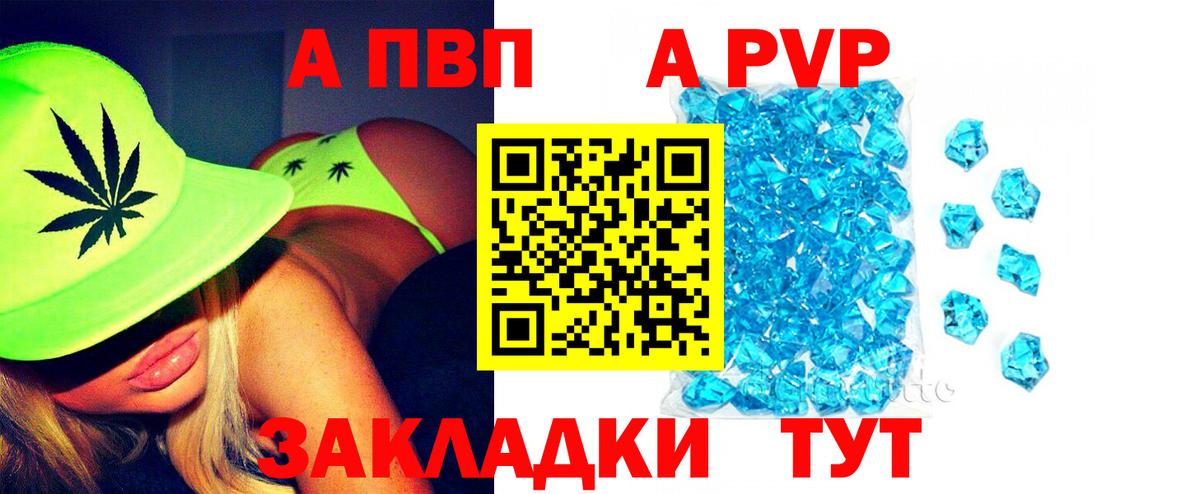 Меф Новозыбков