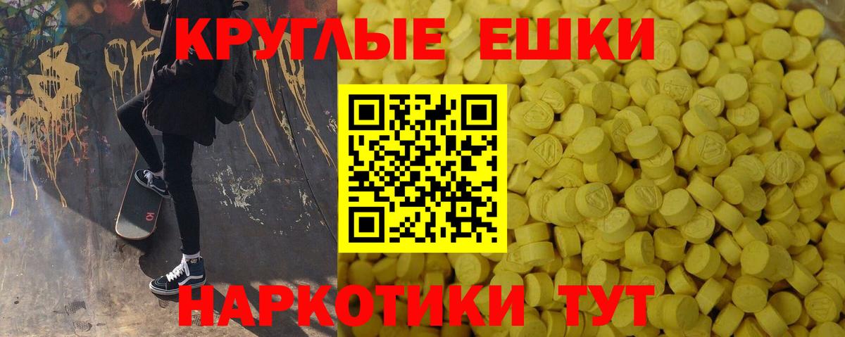 Ecstasy mix Новозыбков