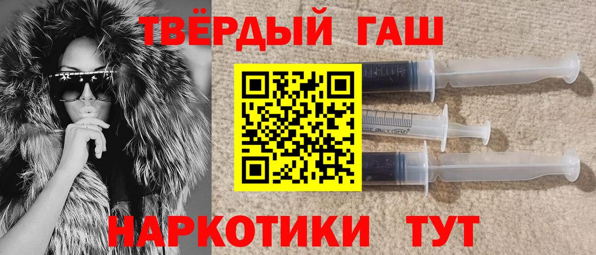 Гашиш убойный  закладка  ГАШИШ Cannabis  Новозыбков  Вход с VPN 