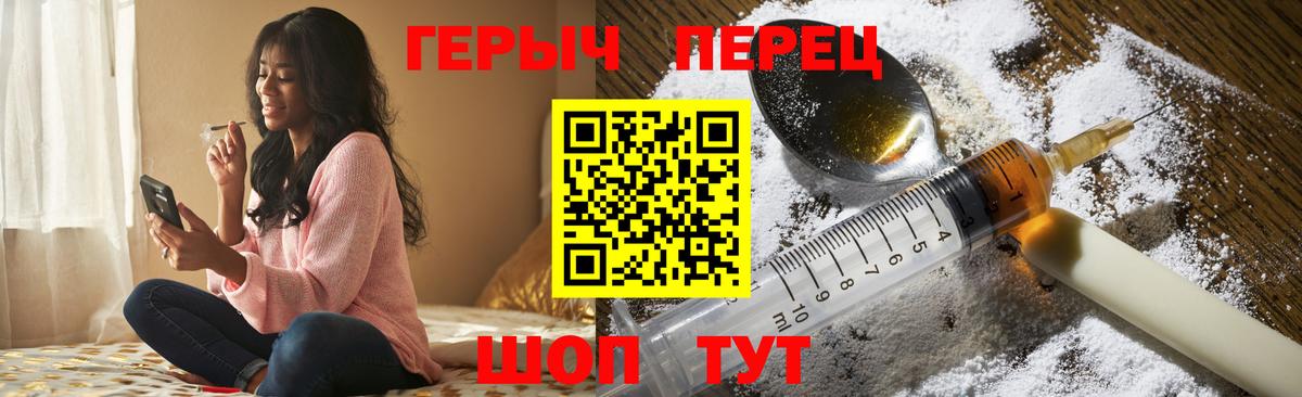 Alpha PVP СК кристаллы  Кокаин  Новозыбков  Вход с VPN  ГАШ  МЕФ кристаллы  Каннабис 