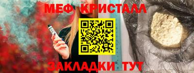mix Славянск-на-Кубани