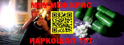 PSILOCYBIN Сланцы