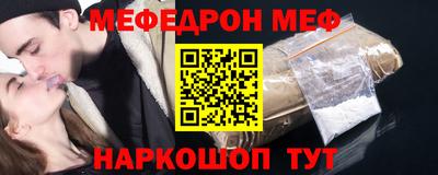 PSILOCYBIN Сланцы