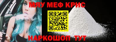 mix Славянск-на-Кубани