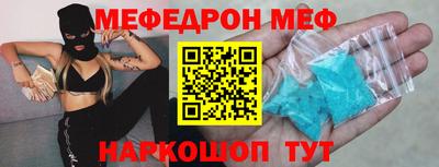 а пвп мука Славгород