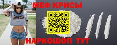 mix Славянск-на-Кубани