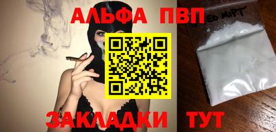 mix Славянск-на-Кубани