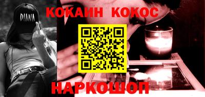 PSILOCYBIN Сланцы