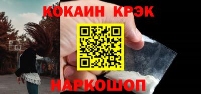 mix Славянск-на-Кубани