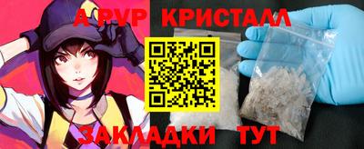 PSILOCYBIN Сланцы