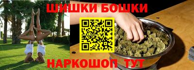 mix Славянск-на-Кубани