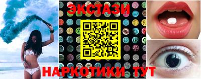 mix Славянск-на-Кубани