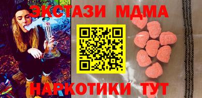 mix Славянск-на-Кубани