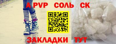 а пвп мука Славгород