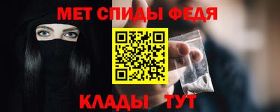 mix Славянск-на-Кубани