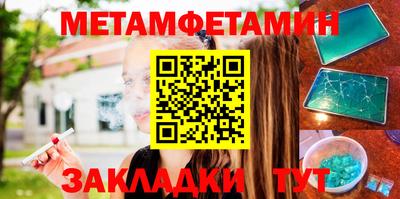 PSILOCYBIN Сланцы