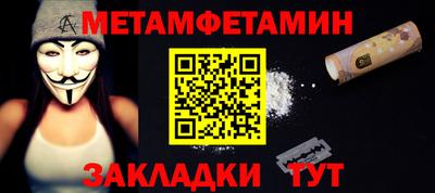 mix Славянск-на-Кубани