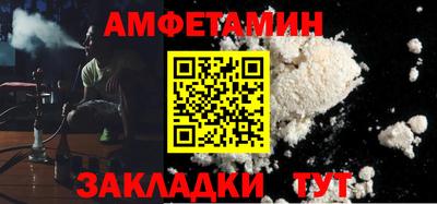 PSILOCYBIN Сланцы