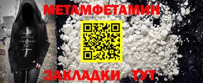 mix Славянск-на-Кубани