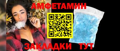 PSILOCYBIN Сланцы