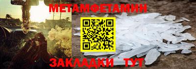 PSILOCYBIN Сланцы