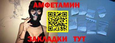 PSILOCYBIN Сланцы