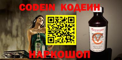 PSILOCYBIN Сланцы