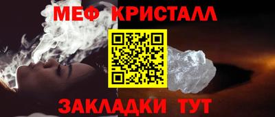 PSILOCYBIN Сланцы