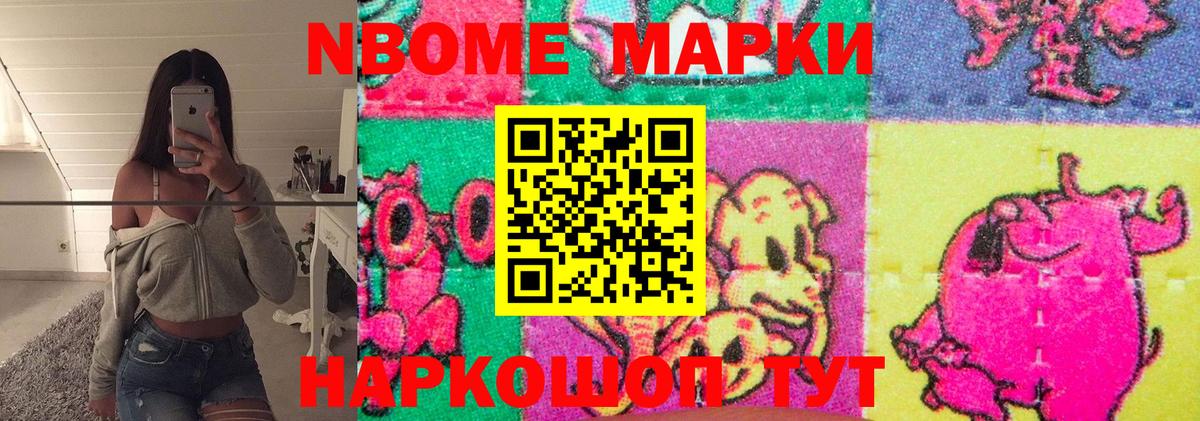 LSD-25 экстази ecstasy Новозыбков