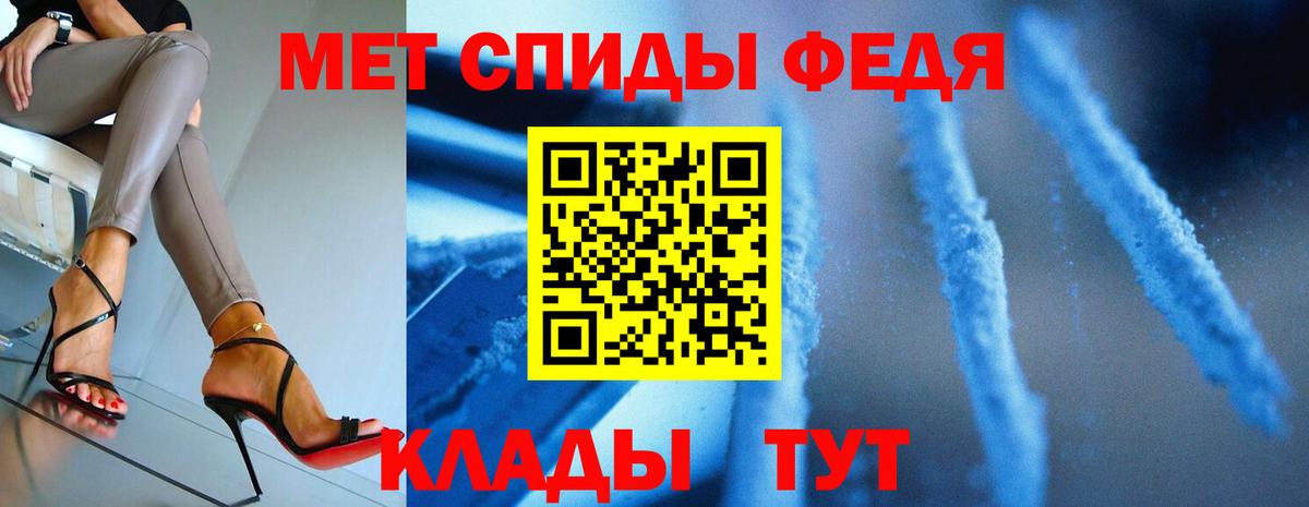 Новозыбков  МЕТАМФЕТАМИН кристалл  МЕТАМФЕТАМИН кристалл  Вход с VPN 