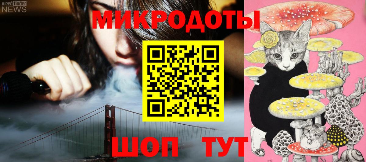 Галлюциногенные грибы Magic Shrooms  Псилоцибиновые грибы Psilocybine cubensis  Вход с VPN  Новозыбков 
