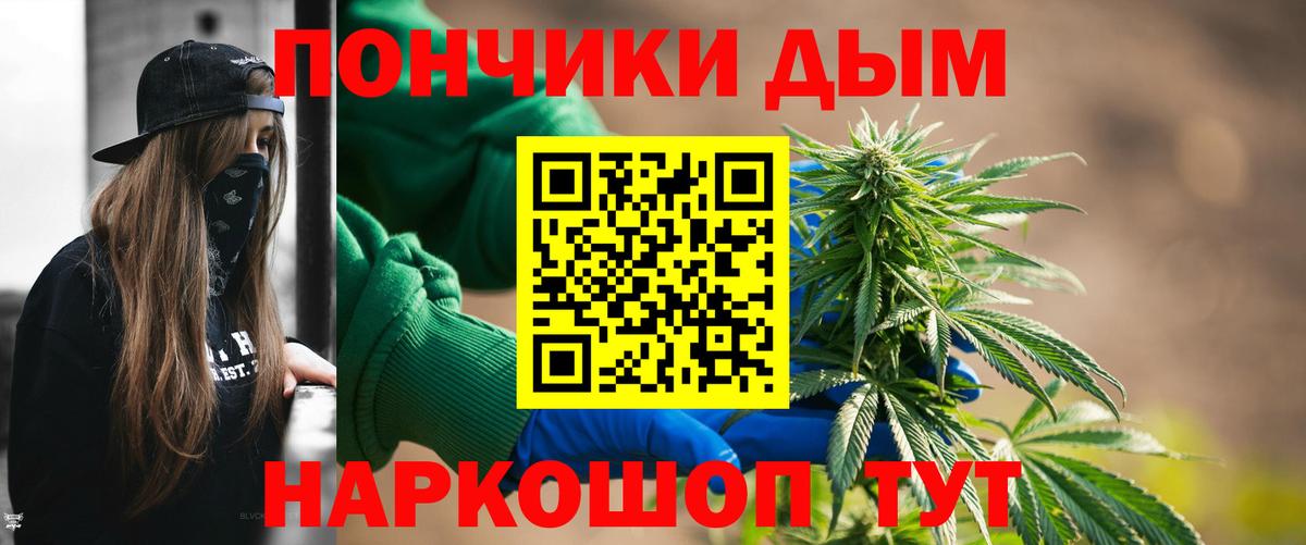 МАРИХУАНА MAZAR Новозыбков