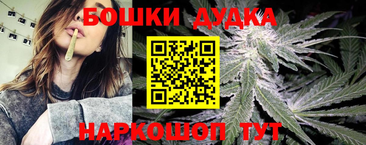 Шишки марихуана White Widow  Конопля сатива  Новозыбков  Вход с VPN  Бошки марихуана Amnesia 